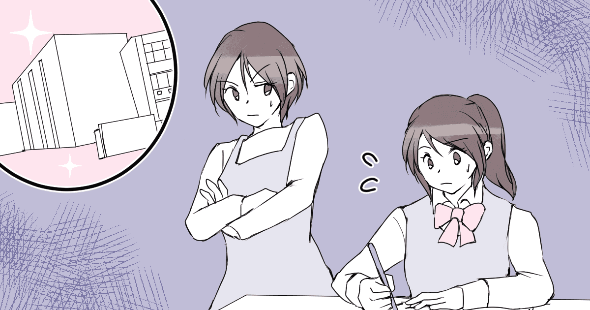 ＜キモ！制服着てほしい旦那！？＞親が子どもの学校を決めるのはあり？「娘の制服姿が楽しみ」だって…