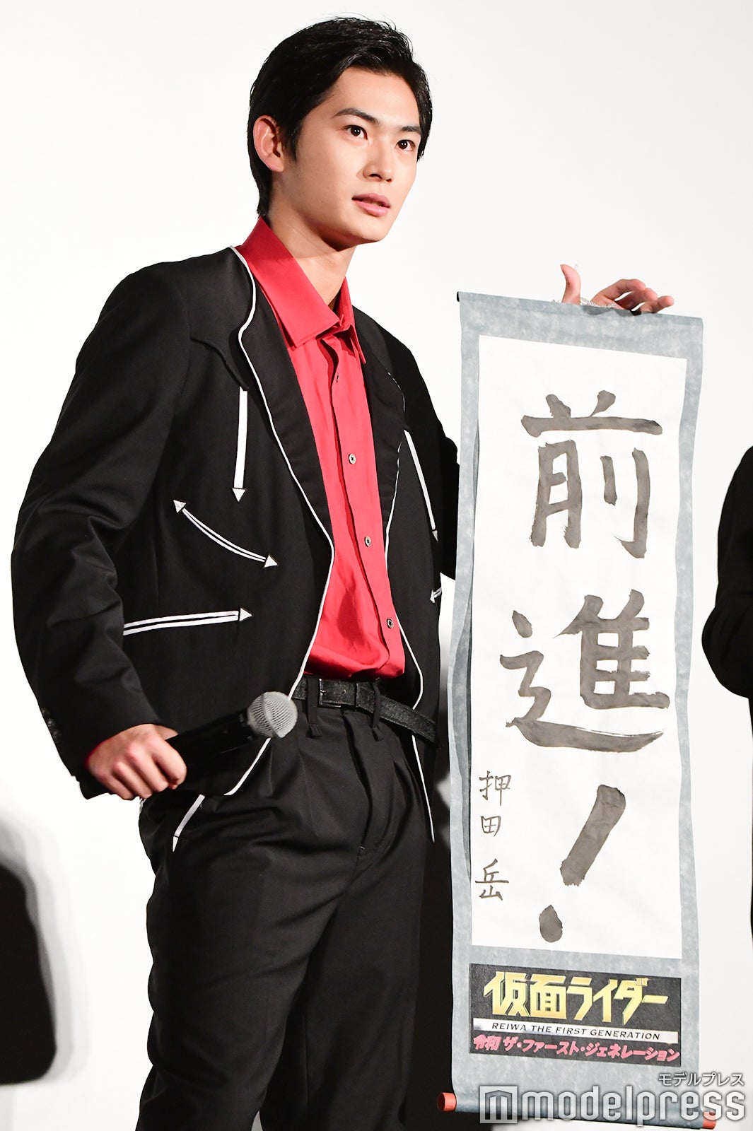 押田岳（C）モデルプレス