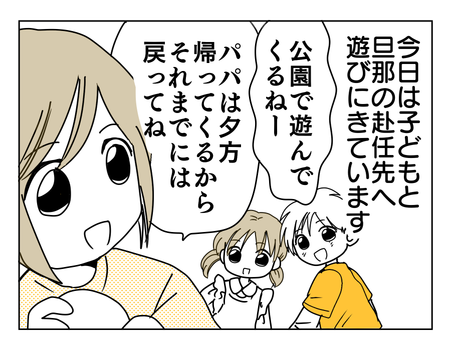 2-1