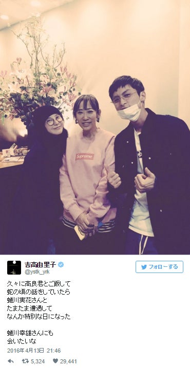 吉高由里子 高良健吾とのプライベートに反響 偶然の 遭遇 で 特別な日になった モデルプレス