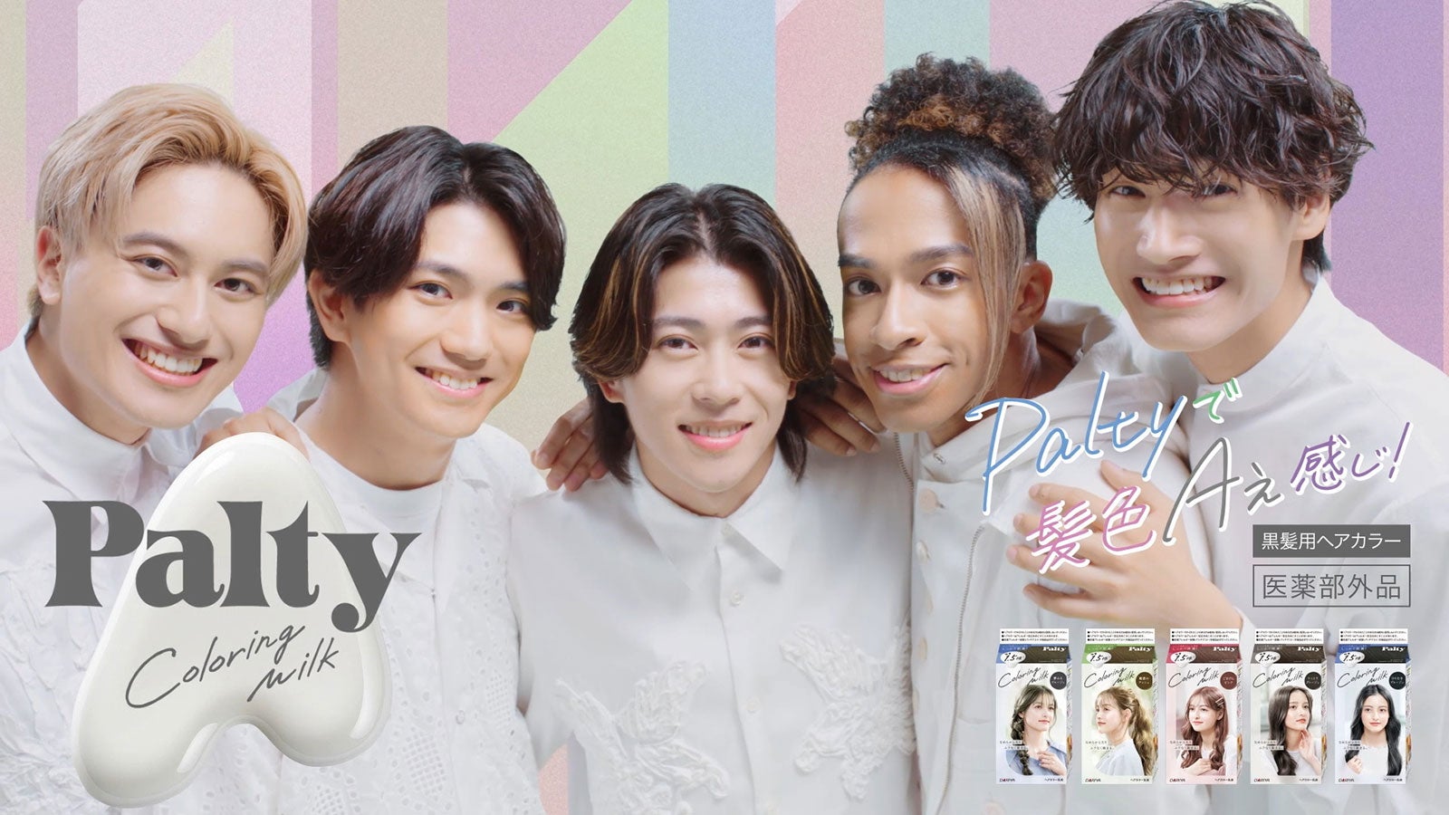 Aぇ! groupセット Aぇ! group 歴代ライブセットリスト集 - しがみついた青春