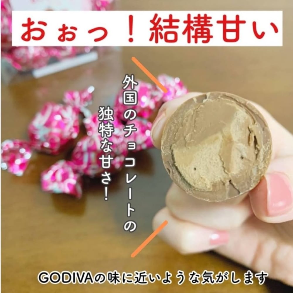 ガヴァルニーボリータスチョコレート