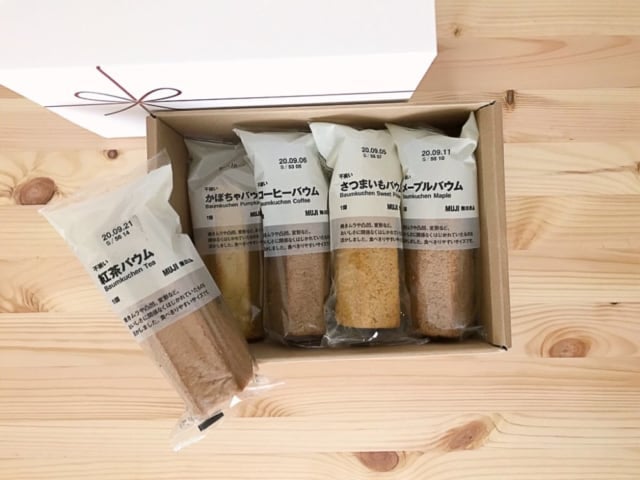 無印良品の不揃いバウム箱の中身