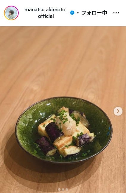 秋元真夏Instagramより