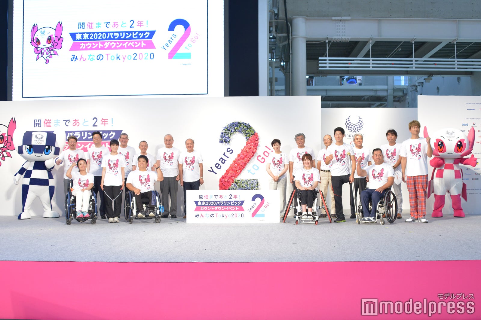 「東京2020パラリンピック2年前カウントダウンイベント」（C）モデルプレス