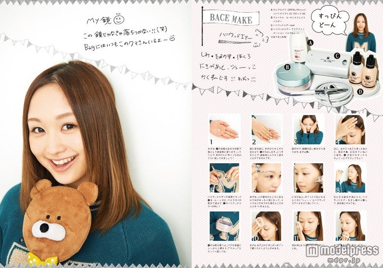 近藤あや初のスタイルブック「わりと、近藤です。」（4月5日発売／宝島社）より