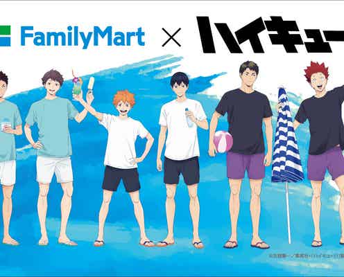 ファミマと「ハイキュー!!」コラボ、日向・影山のおまんじゅうや描き下ろしビジュの限定グッズなど展開