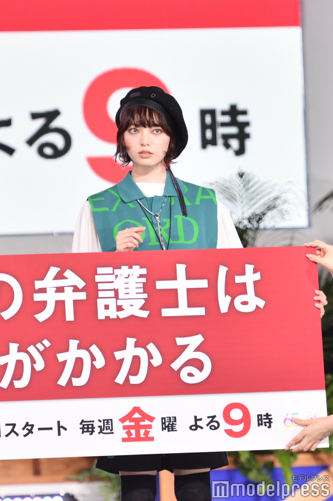 平手友梨奈（C）モデルプレス