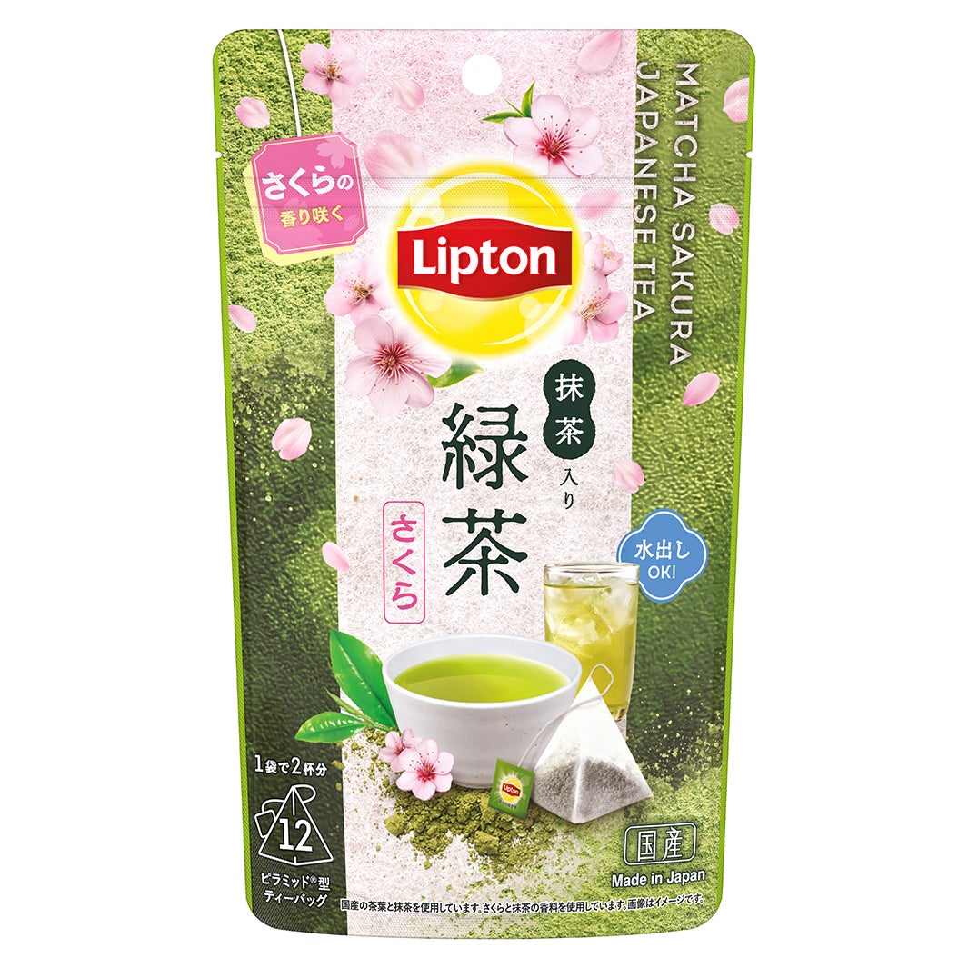 リプトン 抹茶入り緑茶 さくら ティーバッグ 12袋（提供写真）