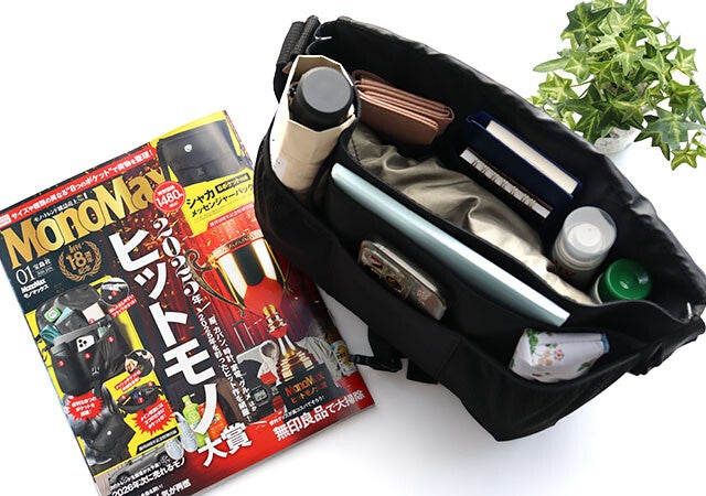 MonoMax1月号は創刊18周年の豪華付録！収納力おばけすぎる！8ポケット