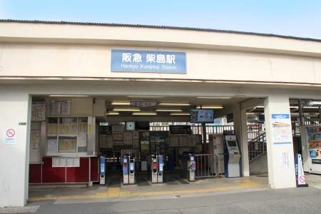 「柴島駅」