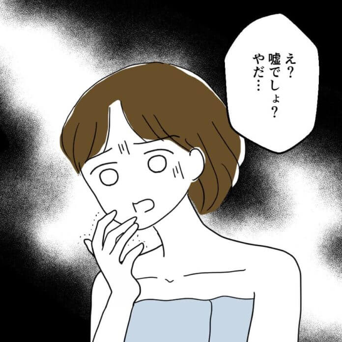 心配でたまらない