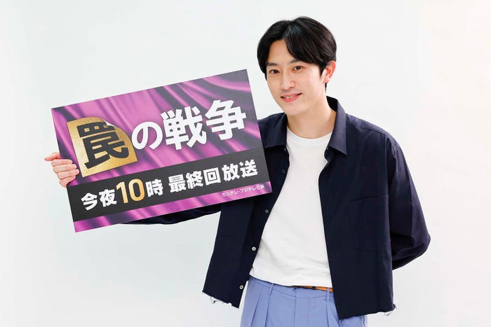 杉野遥亮(C)カンテレ