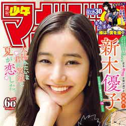 「週刊少年マガジン」30号（6月26日発売、講談社）表紙：新木優子（画像提供：講談社）