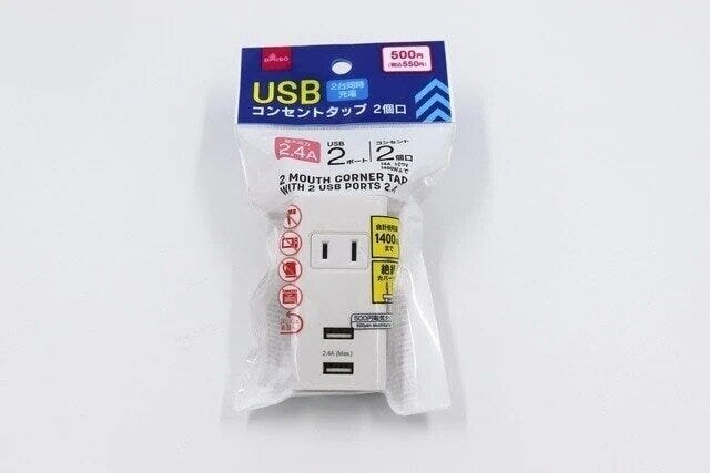 ダイソーのUSBコンセントタップ2個口のパッケージ