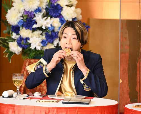 「ぐるナイ」ゴチ、結果発表で1位の値段に衝撃 NEWS増田貴久は心理戦で高杉真宙に誘導尋問