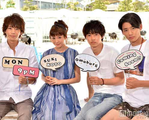 月9「好きな人がいること」インスタ連動企画に反響 視聴者から歓喜の声「すごい!」