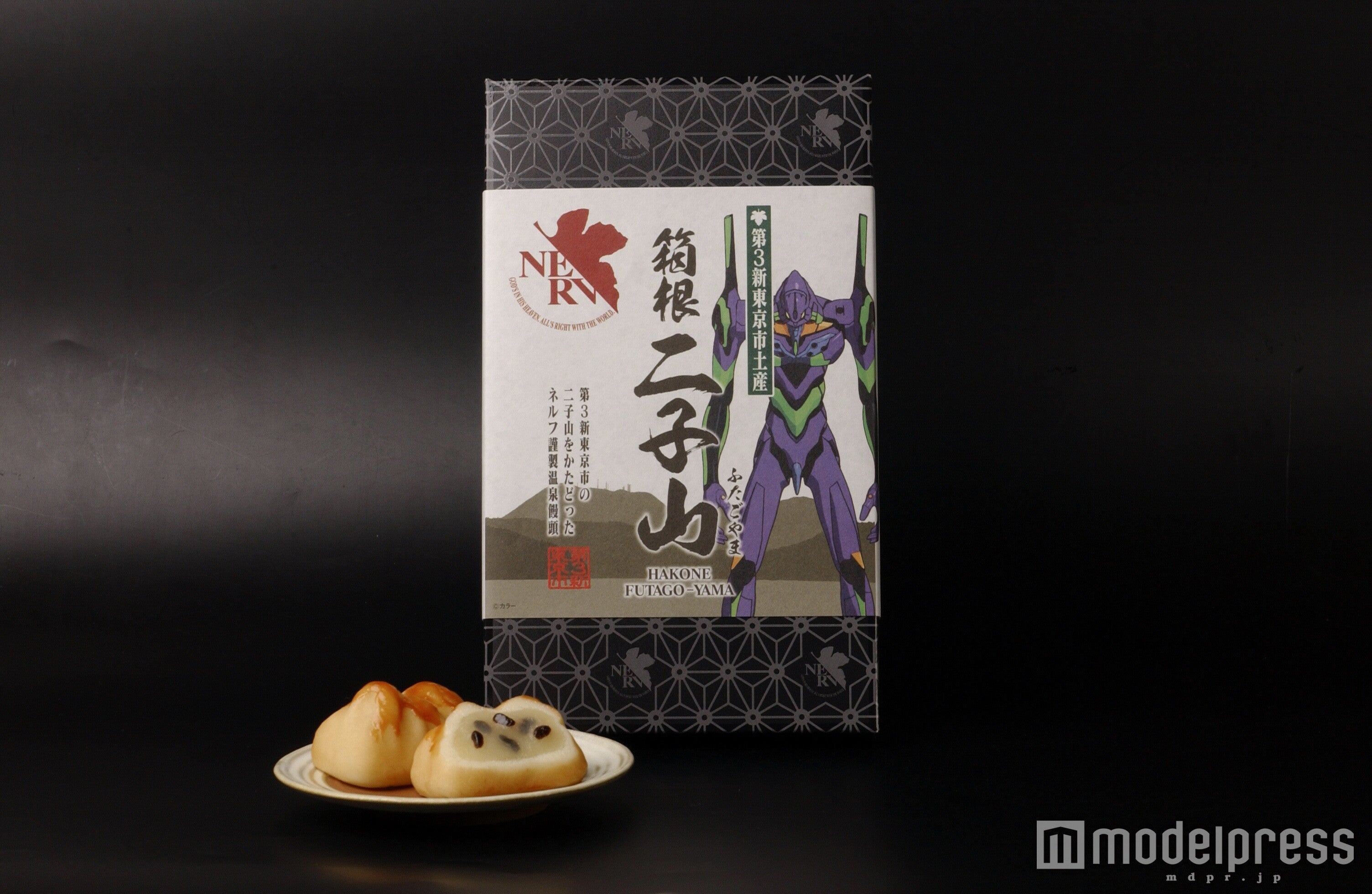 箱根の代表的景観「二子山」を型取ったしっとりとした餡が上品な「箱根二子山」10個1000円（税別）／画像提供：しいの食品