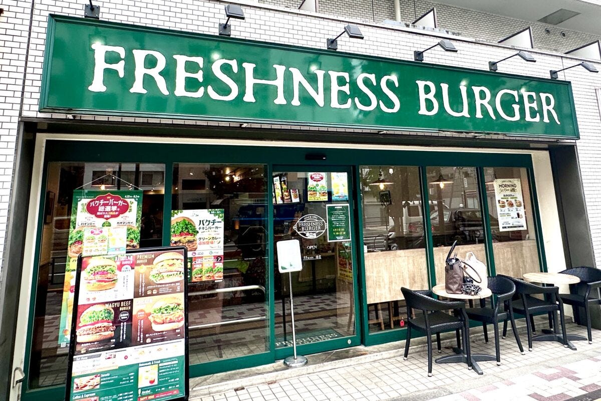 フレッシュネスバーガー 照り焼きバーガー
