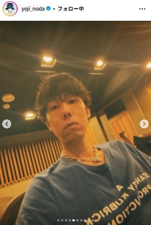 野田洋次郎Instagramより