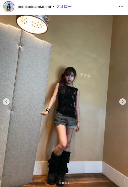 MINAMIInstagramより