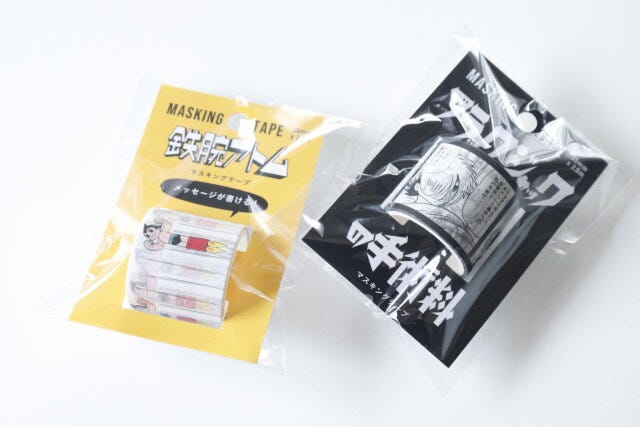 100円ショップ　100均　100円　百円　百円ショップ　便利　優秀　使える　おすすめ　オススメ　レビュー　ダイソー　DAISO　ダイソー商品　人気　手塚治虫　マスキングテープ　手塚治虫グッズ　マステ