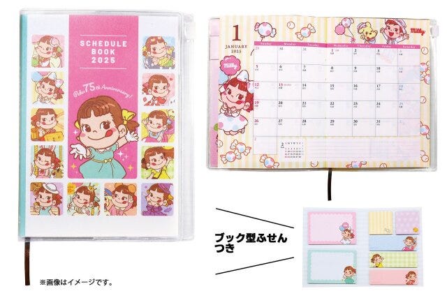 不二家創業114周年 不二家創業114周年創業祭セールのペコちゃん2025年スケジュール手帳&ブック型ふせん