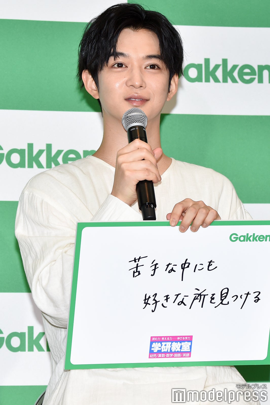 千葉雄大（C）モデルプレス