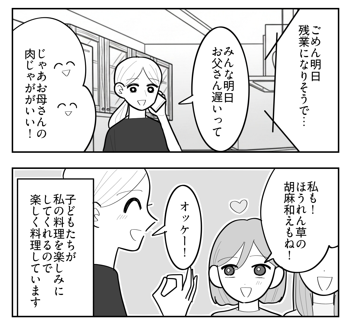 6-5