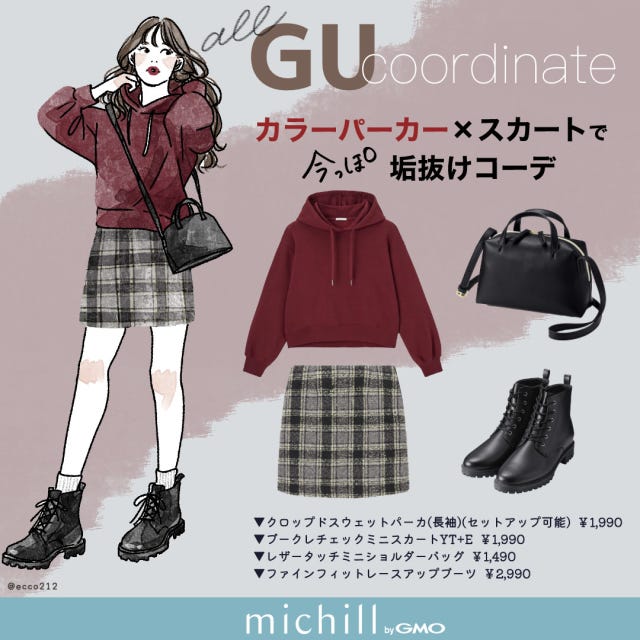 GU　カラーパーカ×ミニスカート　韓国っぽ　垢抜けコーデ　EccO　イラスト　全身コーデ