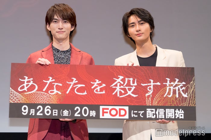 「あなたを殺す旅」完成披露イベントに出席した和田雅成、高橋大翔（C）モデルプレス