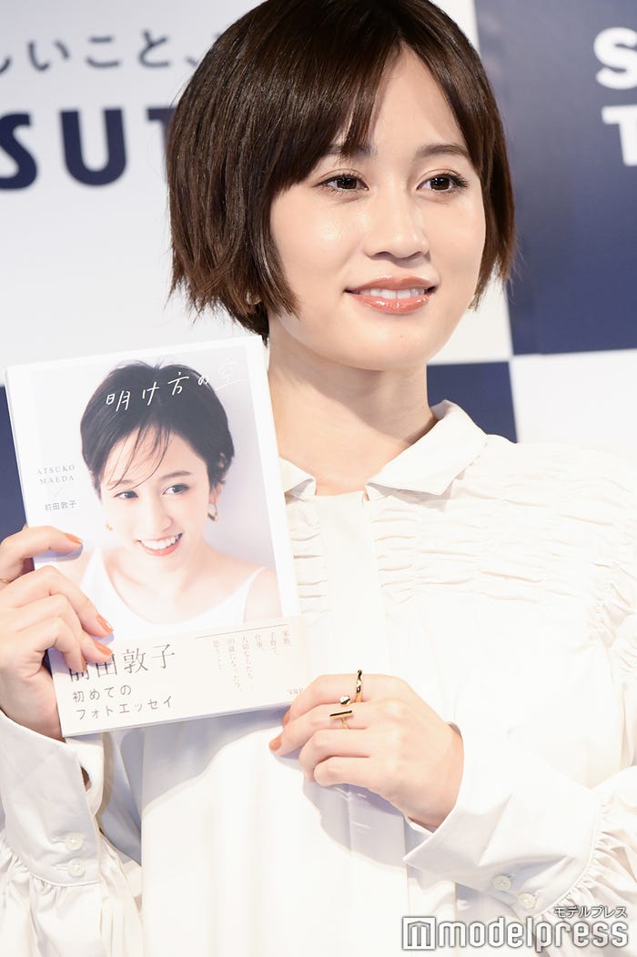 前田敦子(C)モデルプレス