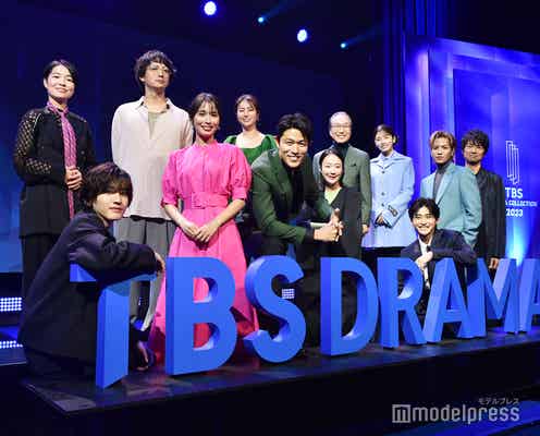 鈴木亮平・広瀬アリス・高橋文哉・志尊淳ら、TBS秋ドラマ合同会見に豪華集結