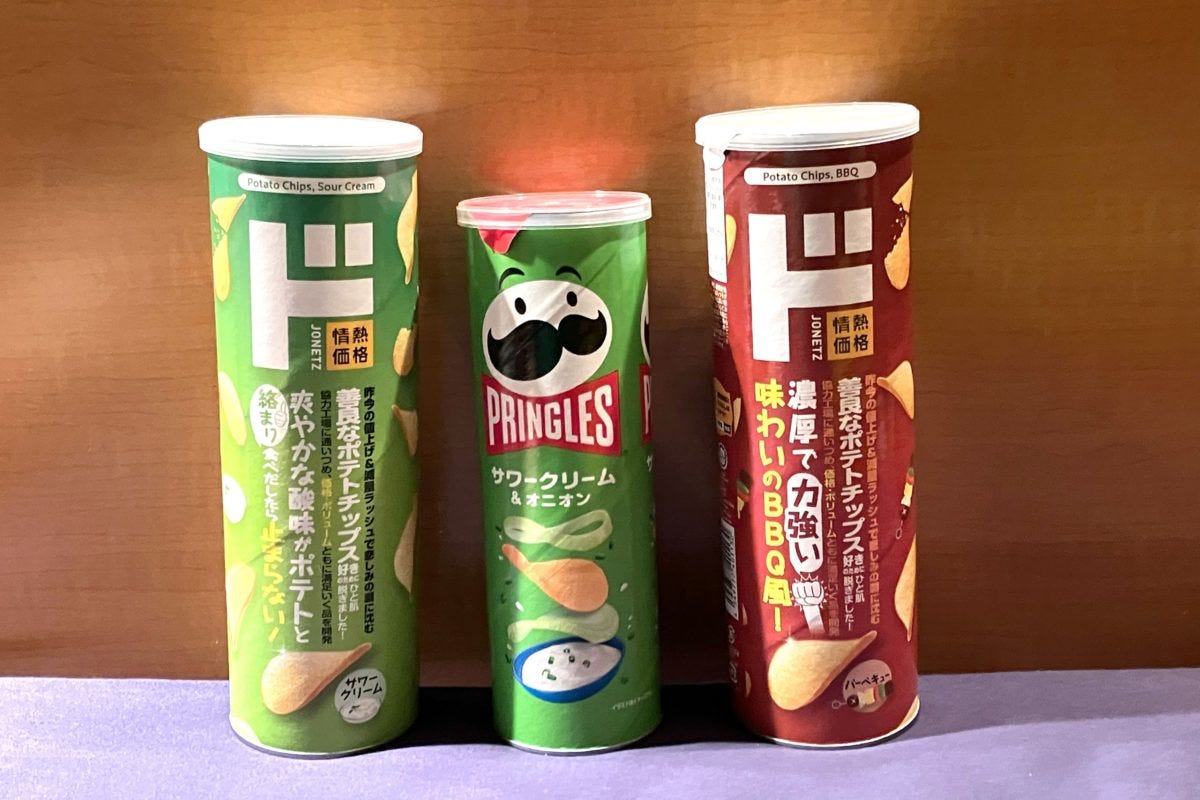 ドンキのポテチ