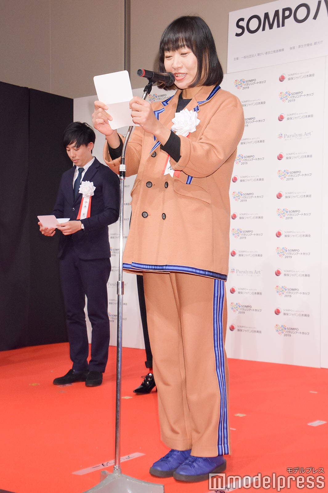 しずちゃん（C）モデルプレス