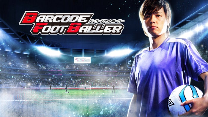 サッカー日本代表 遠藤保仁選手が出演する新テレビcmタイアップ曲にケツメイシの新曲 Made In Japan が決定 モデルプレス