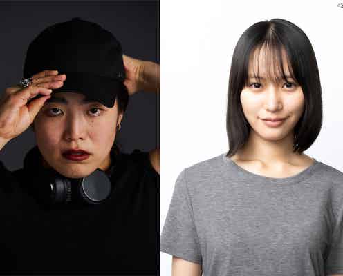 南沙良、ゆりやんレトリィバァ初監督映画「禍禍女」主演に決定「初めての挑戦が多い作品でした」