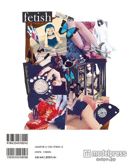 益若つばさ写真集「fetish」(光文社、2015年7月16日発売)