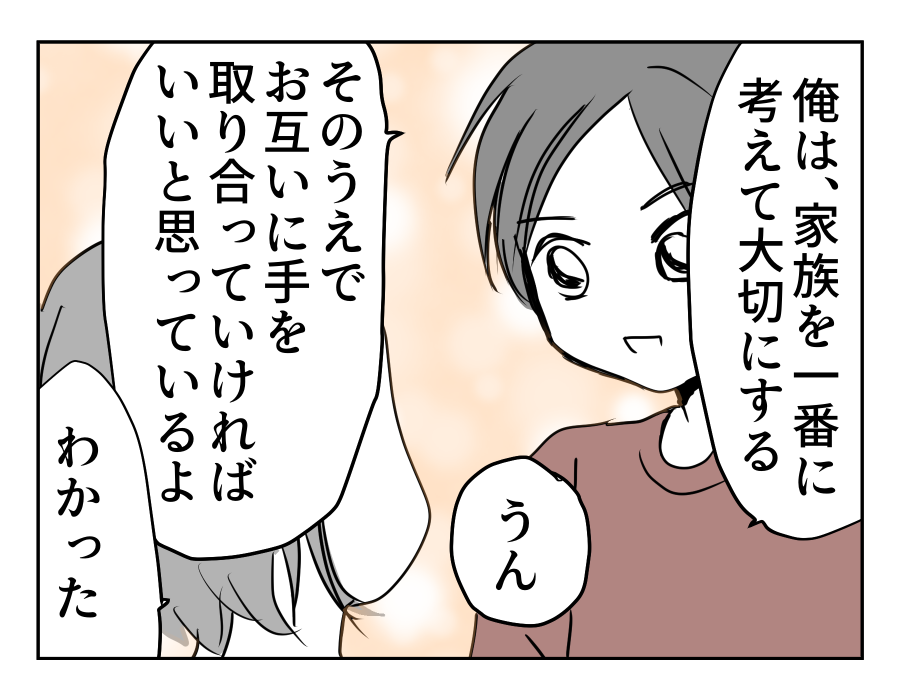 18-04