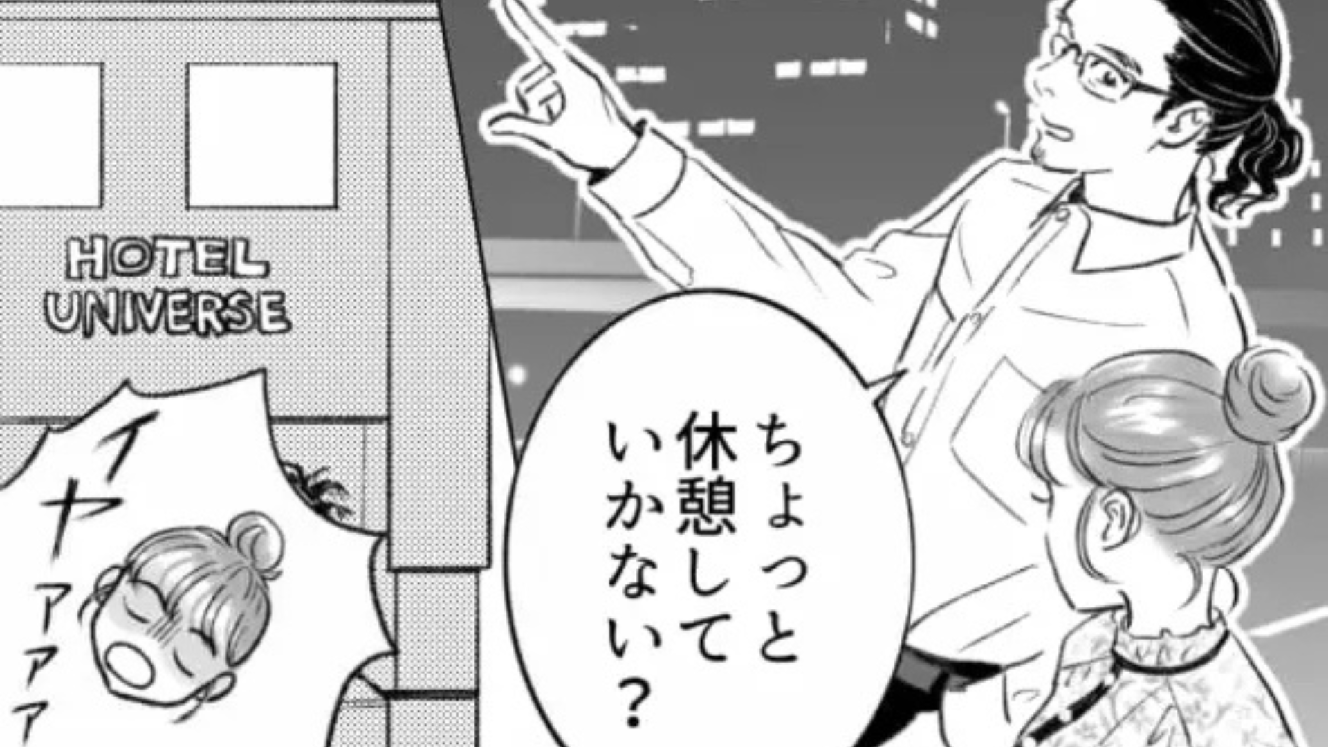 【バイト】「店長のこと告発しようと思ってる」同僚の衝撃発言にパニック。一体その【まさかの理由】とは...！？