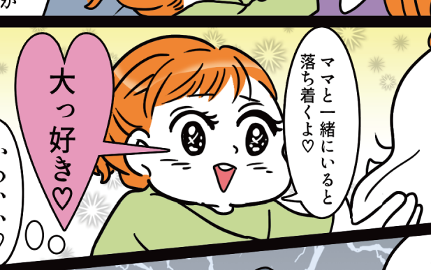 【衝撃の言動：女子編】「ママ大っ好き！」からのサラリ問題発言【第22話まんが】#ママスタショート