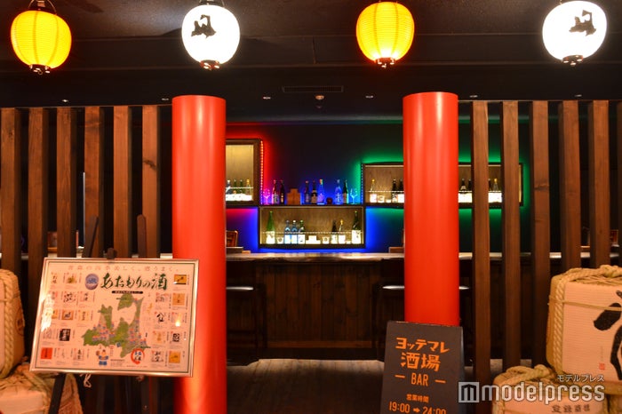 ヨッテマレ酒場(C)モデルプレス