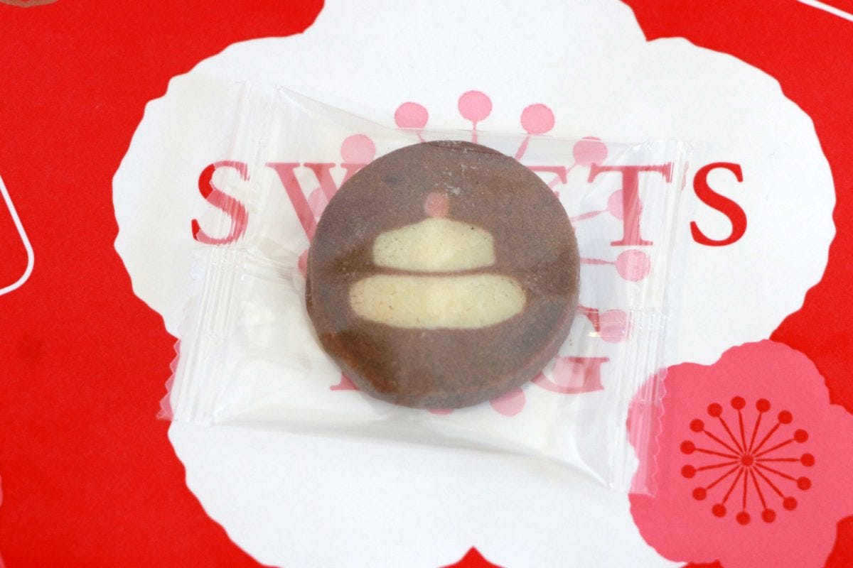 コージーコーナー