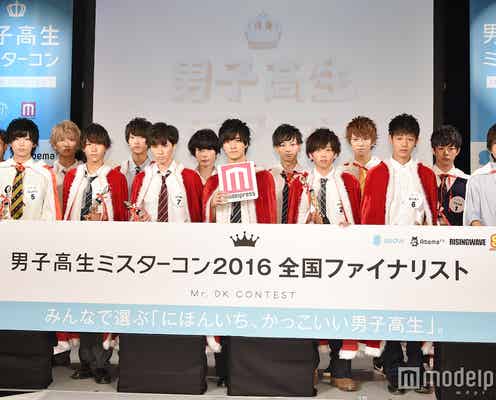 “日本一のイケメン高校生”を決めるミスターコン、全国6エリア代表者が決定<候補者14人コメント/写真特集>