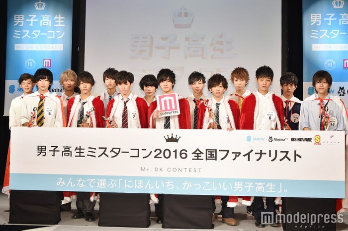 昨年行われた「男子高生ミスターコン2016」地方ファイナル審査