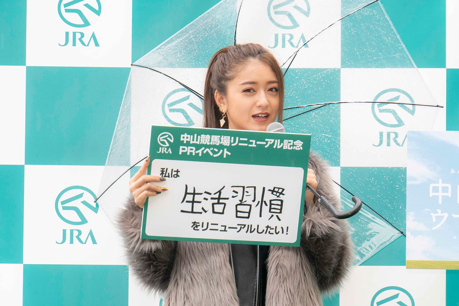 池田美優（提供写真）