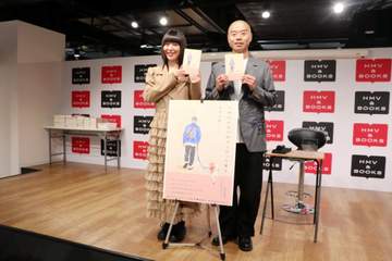 アキナ・山名文和 初の著書は妻と「神」のおかげ！？宇都宮まき「家では執筆する姿を見せなかった。いつも元気で明るいパパ」