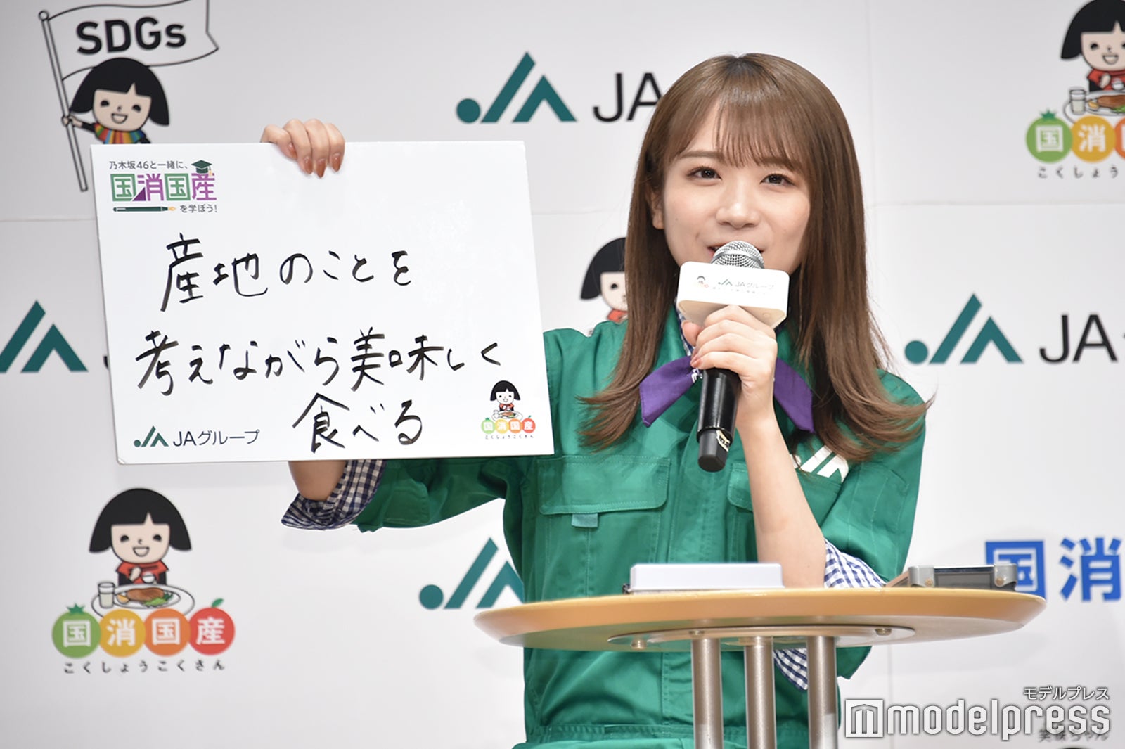 秋元真夏（C）モデルプレス