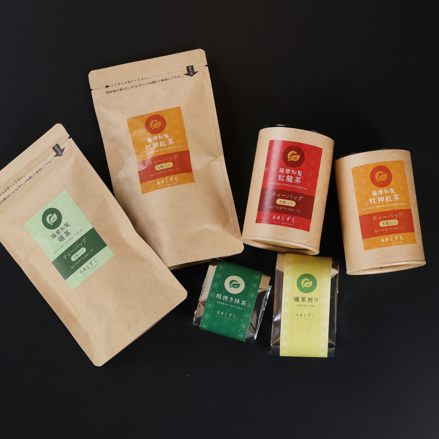 茶屋 しずく／提供画像