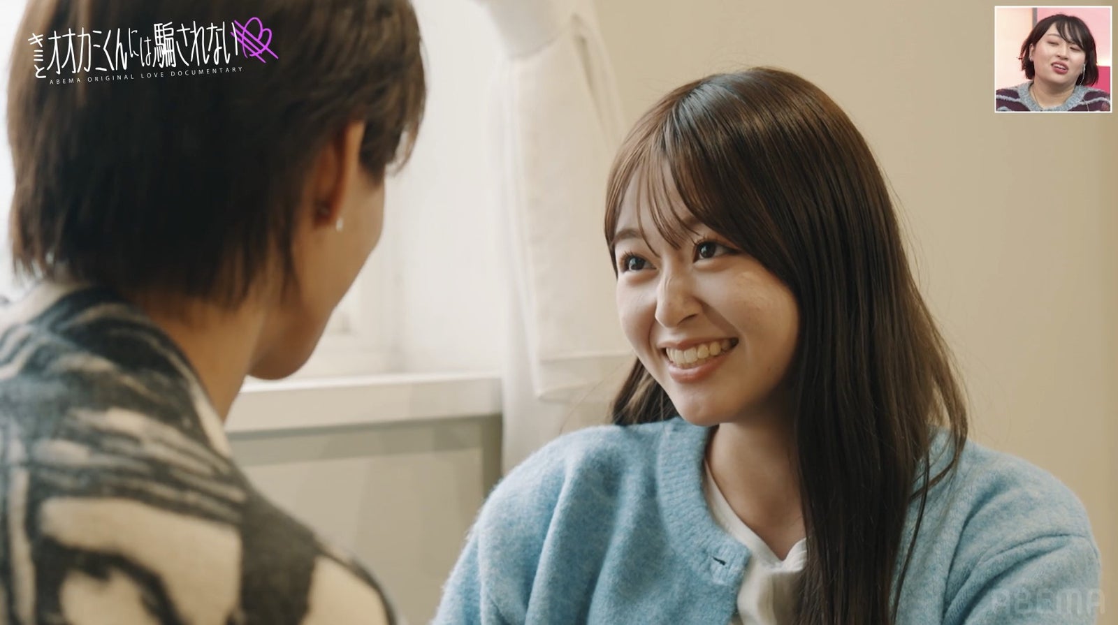 「キミとオオカミくんには騙されない」第10話より（C）AbemaTV, Inc.